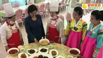元宵節(jié)探訪朝鮮平壤民族餐飲服務 資深導游視角
