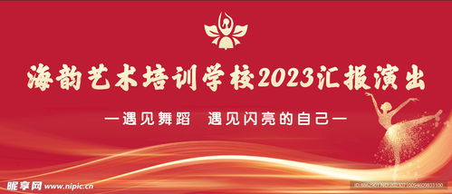 藝術學校匯報演出 園林式舞臺設計融合地域文化——以金大陸為例